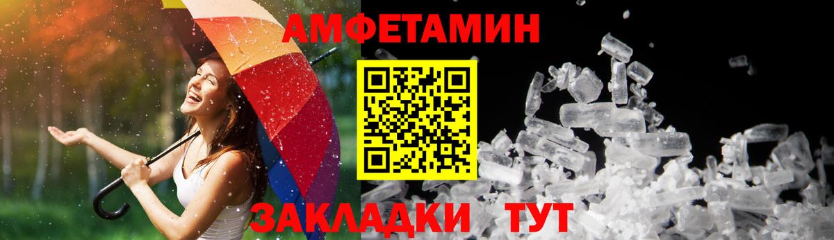 Amphetamine 98% Аша