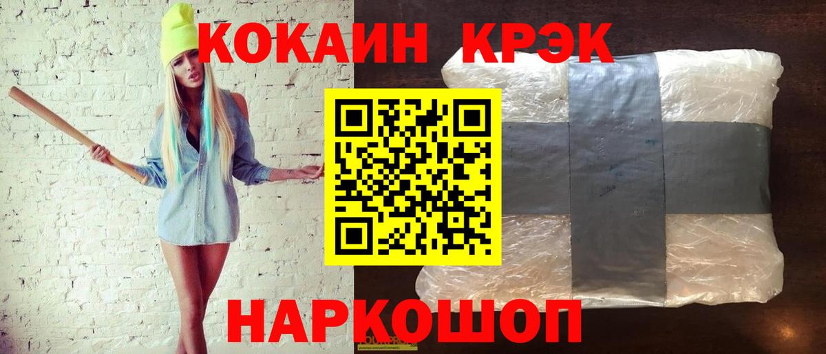 Кокаин Перу Аша