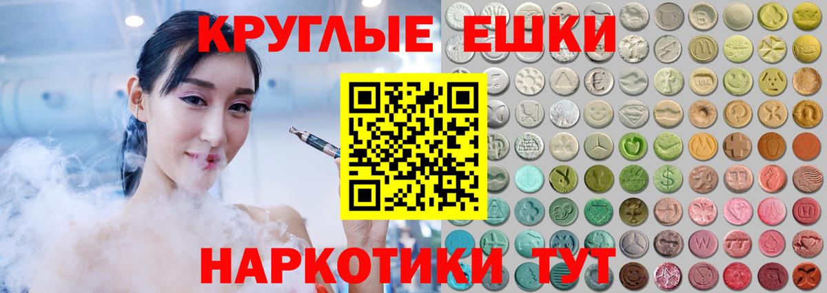 Аша  Ecstasy  даркнет сайт  Ecstasy DUBAI  Ecstasy louis Vuitton  Вход с VPN 