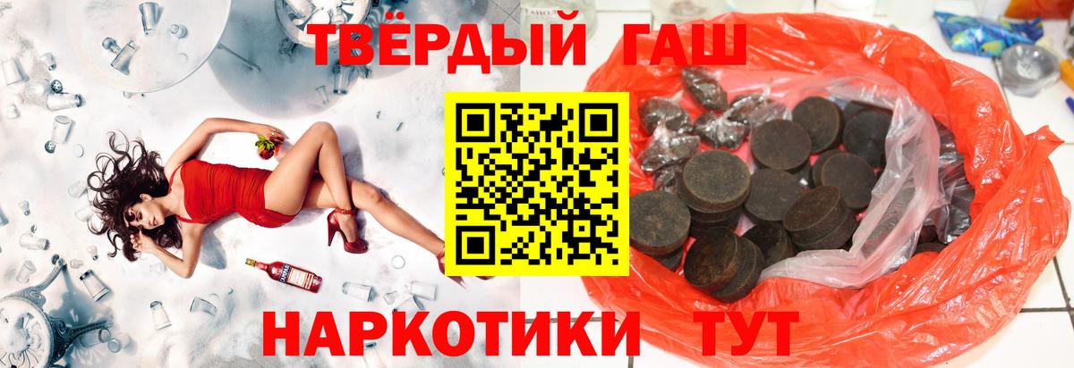 ГАШ Premium  Вход с VPN  Аша 