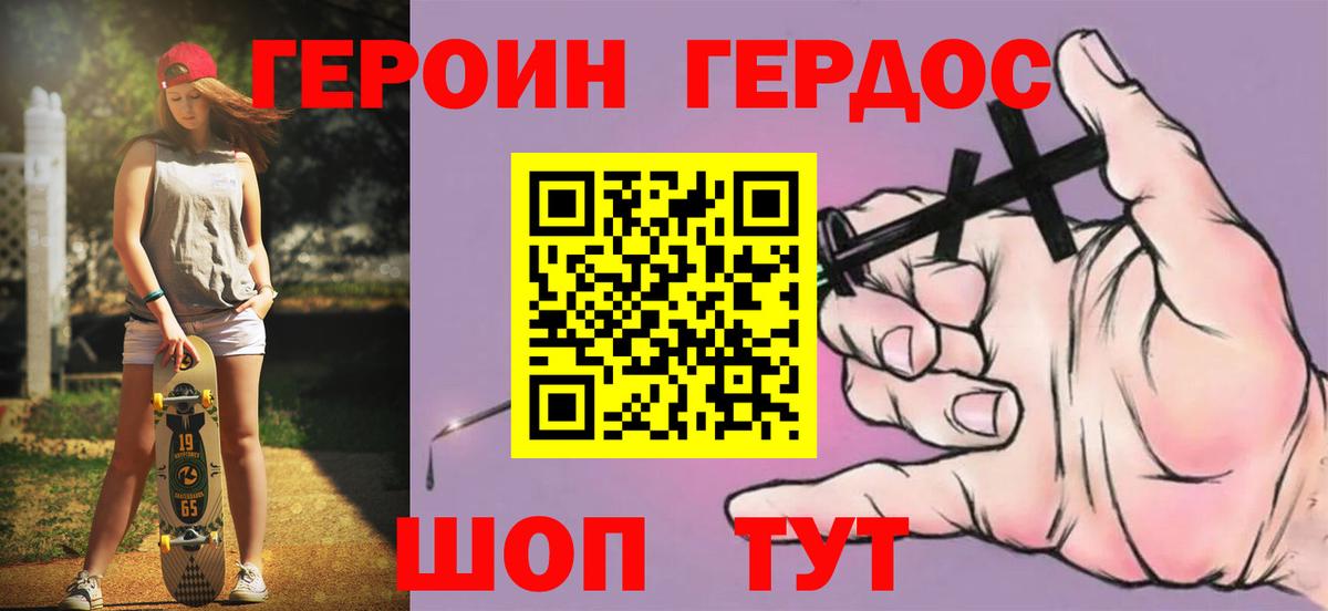 Героин Афган  Вход с VPN  Аша 
