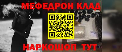 марки nbome Ярцево
