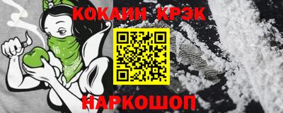 прущие грибы Ангарск