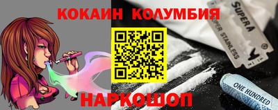 марки nbome Ярцево