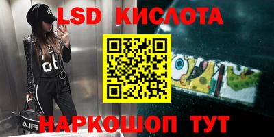 мефедрон VHQ Анжеро-Судженск