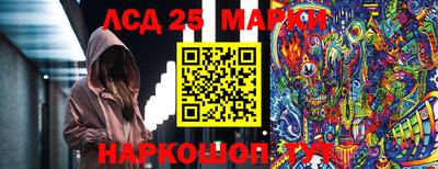 марки nbome Ярцево