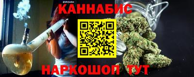марки nbome Ярцево