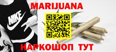 марки nbome Ярцево