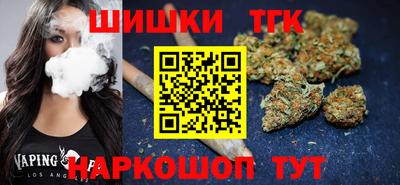 марки nbome Ярцево