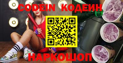 мяу мяу кристалл Янаул