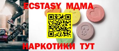 мяу мяу кристалл Янаул