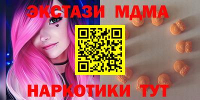 мяу мяу кристалл Янаул