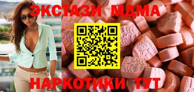 мяу мяу кристалл Янаул