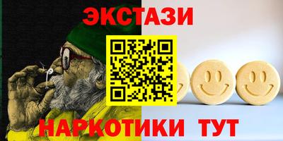 мяу мяу кристалл Янаул