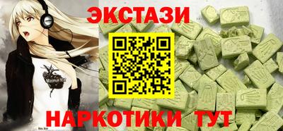 мефедрон VHQ Анжеро-Судженск
