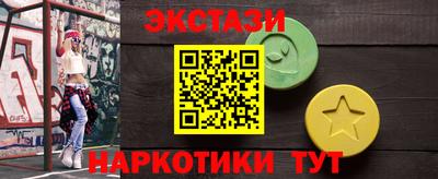 мяу мяу кристалл Янаул