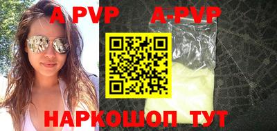 мяу мяу кристалл Янаул