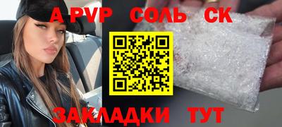 метадон Ярославль