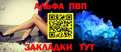 мяу мяу кристалл Янаул