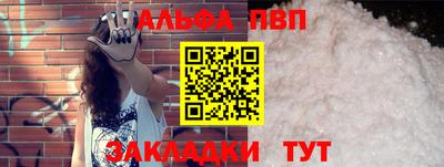 мефедрон VHQ Анжеро-Судженск