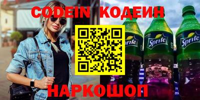 метадон Ярославль