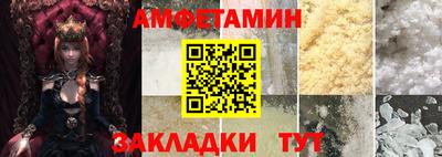 мяу мяу кристалл Янаул