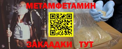 марки nbome Ярцево