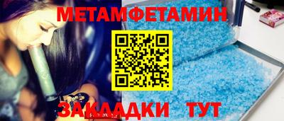 метадон Ярославль