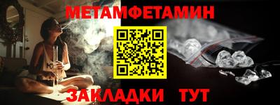 прущие грибы Ангарск