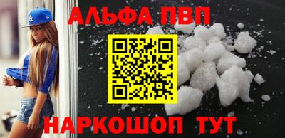 марки nbome Ярцево