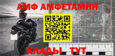 хмурый Анапа