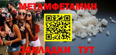 метадон Ярославль
