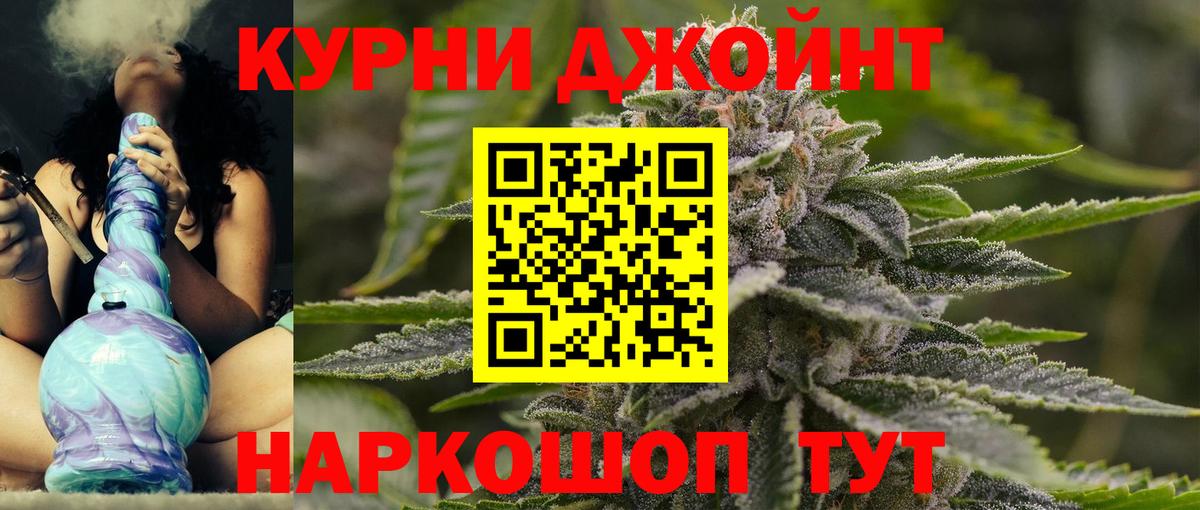 Конопля семена  МАРИХУАНА план  Аша  Конопля VHQ  МАРИХУАНА MAZAR  Вход с VPN 