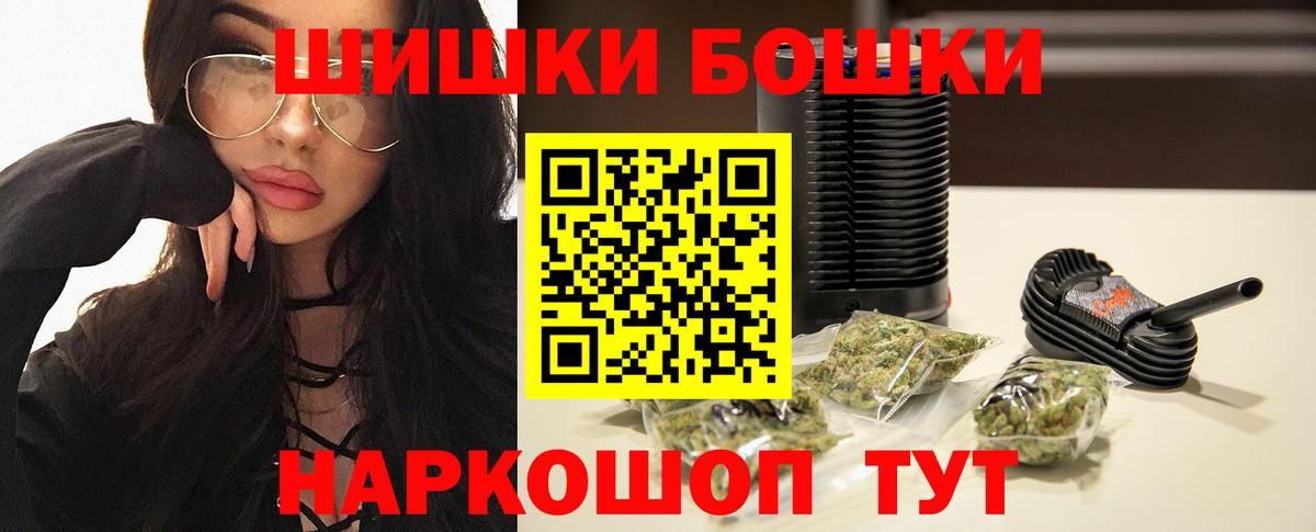 МАРИХУАНА SATIVA & INDICA Аша